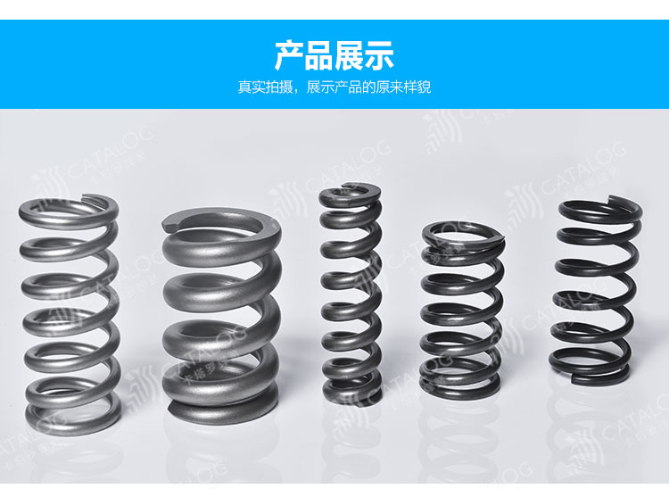 弹簧什么情况电镀? 弹簧什么情况电镀?