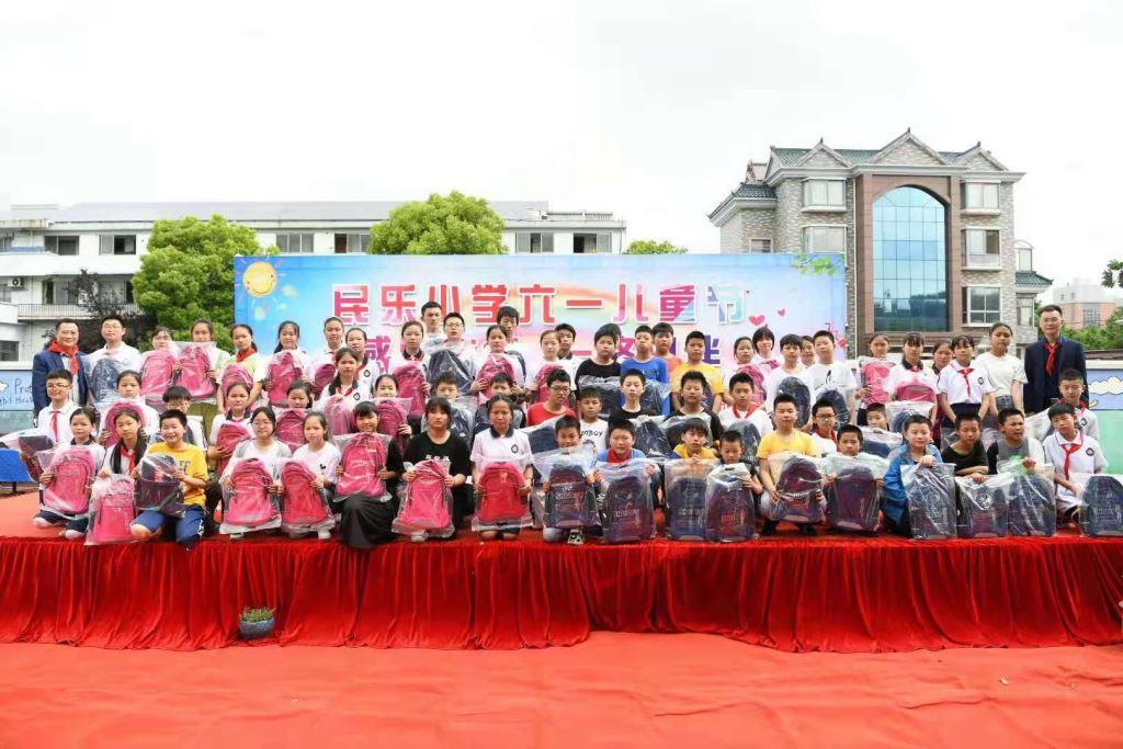 共度六一 卡塔罗弹簧爱心捐赠走进民办民乐小学 共度六一 卡塔罗弹簧爱心捐赠走进民办民乐小学